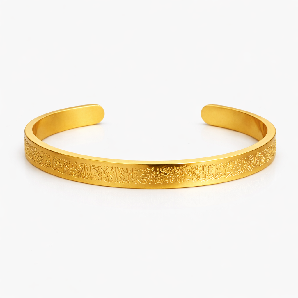 Ayat Al-Kursi Islamic Bracelet