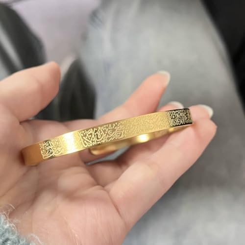 Ayat Al-Kursi Islamic Bracelet